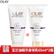 Olay (OLAY) Anti-Wrinkle Repair Essence Body Lotion 65ml*2 bottles (new and old packaging are sent randomly!)