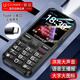 金立（Gionee）老年人手机4G全网通全新款老年机超长待机 大声大字大按键学生按键功能机G510  黑色