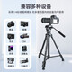 Yunteng (YUNTENG) VCT-880 Large Tripod DSLR Camera Camera Hydraulic Pant Photography Live Stand Aluminum Alloy Three 880 Tripod + Mobile Clip