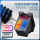 
Yuehui is suitable for [HP 2700 printer special ink cartridge] can add ink black color large-capacity ink cartridges for continuous spraying of double compartments [1050 pages] Black + color large-capacity set