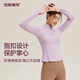 Vansydical Yoga Wear Jacket Women's Elastic Half-Zip Running Tight Sports Top Pilates Training Fitness Wear Long Sleeve Mountain Purple L (Recommended 105-120 Jin Jin equals 0.5 kg)