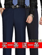 (2 pairs 158) Autumn and winter thick men's middle-aged and elderly trousers men's straight high waist dad casual and iron-free large-size suit pants 901 hiding blue + 9905 royal blue size 31 size = 2 feet 4 waist circumference