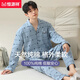 Hengyuanxiang pour hommes de pyjamas mascules coton pur coton à manches longues à manches longues printemps et automne décontracté coton respirant 16834 xl [130-150jin [Jin est égal à 0,5 kg]]]