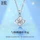HR Helena Light Luxury Four-leaf Clover Necklace Women's Fashion Jewelry Chinese Valentine's Day Gift for Girlfriend and Wife Four-leaf Clover Necklace (Moissanite)