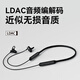 Ride (Edificador) W200BT Free Free Sports Bluetooth Bluetooth Auriculares Gold Standard Certification Support Reducción de ruido de llamada de carga rápida Aplicable a Apple, Huawei, Xiaomi Oppo Teléfono móvil Negro