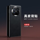 华为（HUAWEI）【原装品质】适用华为matex5手机壳x5典藏版背贴后套贴膜 【幻影紫】真皮薄后盖背贴皮