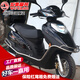Wuyang (WUYANG) Scooter National IV EFI 125 Licensed Fuel Two-Wheeled Motorcycle Jade Diamond Men's and Women's Honda Takeaway Moped Black Full Model Free Invoice