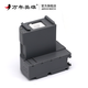Zehntausend Jahre Helden, die für EPSON T04D1 Wartungsbox L6168 L6178 L6198 Druckerabfall Tinte Tank Chip Tinte Kollektion Pissenpolsterkartusche T04D1 Abfalltank -Wartung Box mit Chip 1 Pack
