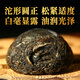 下关沱茶 普洱茶茶叶 生茶 沱茶口粮茶 下关2024年便装特沱500g中华老字号