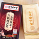 北京同仁堂玉米须桑叶茶包血糖青钱柳叶葛根苦荞茶养生茶压脂茶 160g*3盒