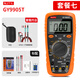 XMSJ南京天宇矿用防烧数显万用表测电压2000V交直流电压测2V高压电表 -GY9905T官方标配