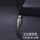 Xili Lengfeng S925 Silver Bullet Necklace Men's Trendy Pendant Necklace for Boys Chinese Valentine's Day Gift for Boyfriend S925 Silver-Bullet Necklace