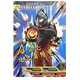 Ultraman Card Signature Card USR-Karte 13 Bullet Legend Full Star Card Collection Card USR-081 Ultraman Tiga Lufttyp