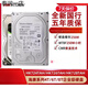 Deutsche Qualität Hikvision HK724TAH HK726TAH HK728TAH ENTERPRISE-GRADE 4T/6T/8T-Speicher HK7220. 20TB (HKV Dreijähriger 4TB