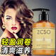 Zhi Caixiu plump elastin 250ml moisturizing and styling curl elastic curling care after perm moisturizing styling essential oil lotion