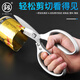 鰰Fukuoka Tools Industrial Grade Scissors Powerful Stainless Steel Scissors Sharp and Durable Kitchen Household Chicken Bone Scissors
