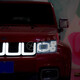 Beijing BJ40PLUS Modified Center Net Light BJ40 Streamer Light Beijing BJ40 Blade Hero Edition Center Nett