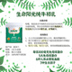 生命阳光婴幼儿童成人营养补充纯牛初乳粉20%免疫球蛋白6月以上1g*60袋