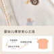 Betas betas baby oneie primavera y otoño hombres y mujeres que arrastran la ropa recién nacidos y niños pequeños ropa de algodón puro oso 80 cm