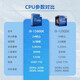 Intel Core 13.12.14 Generation CPU Процессор I3 I5 I7 I9 Полная серия 12600KF Новая коробка I9-13900K [Boxed, пять лет совместной гарантии] LGA1700 PIN