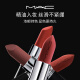 【准新品】M.A.C【玫瑰的故事同款688】魅可大子弹头mac口红640大主唱 生日礼物女