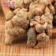 藏曦堂 云南文山  三七头  三七  田七头 250g/罐（30个）云南文山三七头60头