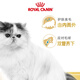 ROYAL CANIN cat food P30 Persian cat special cat food 2kg adult cat food purebred Garfield Persian cat hair ball cat food P30 Persian cat adult cat food 2kg