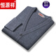 Hengyuanxiang brand high-end men's clothing, autumn and winter men's knitted wool cardigan sweater, wool knitted middle-aged and elderly dad's cardigan jacket, styling clothes, black and blue 170