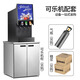 Máquina de coque comercial Hengzhi, máquina preparada para bebidas frías con jarabe de Pepsi-Cola, máquina de bebidas carbonatadas de autoservicio de tres válvulas completamente automática, máquina de coque de cuatro válvulas (recomendado)