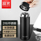 Fuguang 316 thermos en acier inoxydable thermos pour hommes et femmes à grande capacité portable Business Tea Brewing Lettrage Lettrage Gift Cup 520ml Grosted Molan