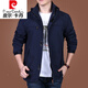 Veste de veste pour hommes de Pierre Cardin pour hommes printemps et automne veste décontractée en 2025 Nouveau style. Men's Automne Top TricoT 9898 Military Green Amovable Hat-no Prix supplémentaire plus Velvet 6xl 205 Spécifications (225jin [Jin est égal à environ 0,5 kg]))