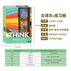 Cambridge Think Starter Vorbereitungsstufe 12345 Lehrbuch Übung Buch Cambridge Junior High School Englisch Lehrbuch A1 A2 B1 B1 + B2 C1 Cambridge Prüfungsvorbereitungsbuch Think Level 4 Schüler Lehrbuch + Arbeitsbuch