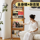 小半家具穿衣镜实木移动全身镜家用收纳复古杂志架镜子落地试衣镜 美日穿衣镜【北美樱桃木】