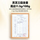 Lei yun Shang gebrochene Wand Ganoderma lucidum spore pulver Geschenkbox 1g*22 Beutel/Box Jilin Changbaishan Ganoderma lucidum Pulver verstärkt die Immunität 2 Kisten 44g