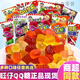 Wangzai QQ candy multi-flavored fruit juice candies, fruit candies, gummy candies, childhood snacks, 80 packs, mixed flavors (can be remarked)