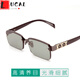 LUCALY anti-glare glasses men's new stone mirror men's brown non-prescription flat mirror women middle-aged and elderly crystal sunglasses.// black frame white lens