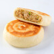Linhai Frühstück Mikrowelle Kuchen Roujiamo Zwiebel Rindfleisch/Radieschen Rindfleisch/Kohl Pieinetorte 672g 8 Kapseln Sänger Zwiebel Rindfleisch Rindfleisch Cabbage Schweinefleisch Kombination