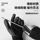 Shengli Insulated Gloves 400V Electrician Gloves Low Voltage Insulated Gloves Touch Screen Operation Circuit Maintenance and Distribution Room Electricity Protection GIH005 Black 1 Pair