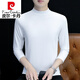 Pierre Cardin pure cotton spring and autumn half turtleneck bottoming shirt men's slim fit inner long-sleeved T-shirt mid-collar men's autumn coat outer wear YPT192 black half turtleneck L recommended 115-130 Jin Jin equals 0.5 kg