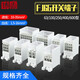Cast solid air switch terminal FJ6G series terminal block high current multi-splitter type 63 one in and six out