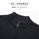 SHANSHAN Shanshan thickened 100% pure wool sweater men's stand collar zipper men's sweater knitted bottoming shirt warm autumn and winter dark ink gray 2XL (185/100A)