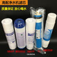 
ARUMEI adapted to Joyoung water purifier filter element JYW-HC-1565/1583/1283WU/12P501C/502C compatible filter element First three-level filter element [applicable to 1283WU]