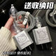 领优创活数据线保护套苹果适用苹果15promax充电器保护套14手机通用缠绕绳20W全包防摔iPad卡通可爱咬线器 电镀款【凯蒂猫】套装(苹果20W)