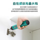 Baogong (Pro sKit) PT-1366U electric screwdriver household 26-in-1 rechargeable electric screwdriver set