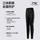 Li Ning (LI-NING) cycling pants men's spring and autumn new cycling jersey trousers road bike mountain bike professional riding equipment