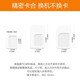 sim卡套适用iPhone4适用苹果4s卡托小卡转换中卡还原卡槽手机卡套 一套装【发一套】