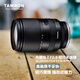 Tamron A071S 28-200mm F/2.8-5.6 Di III RXD large aperture telephoto large zoom lens Sony full-frame mirrorless lens (Sony full-frame E-mount)