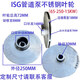 
Zaiwai IRGISW Pipe Pump Cast Iron Impeller Stainless Steel Impeller Pipe Centrifugal Pump Circulation Pump Fire Pump Water 801607 Points 5 Axis 20 Size 16784