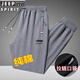 JEEP SPIRIT Spring and Autumn Casual Pants Men's Pure Cotton Sports Running Pants Morning Exercise Loose Casual Legged Pants Plus Size Pants Dark Blue (Footed Spring and Autumn Style) 2XL - Recommended 130 Jin Jin is equal to 0.5 kg - 150 Jin Jin is equal to 0.5 kg
