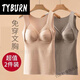 
TYBURN Aiheng wear-free bra autumn and winter Developer warm vest gathers on top to show temperament underwear 3893KTYBURN 2 pieces brown XL [recommended 80-115Jin [Jin equals 0.5 kg]]